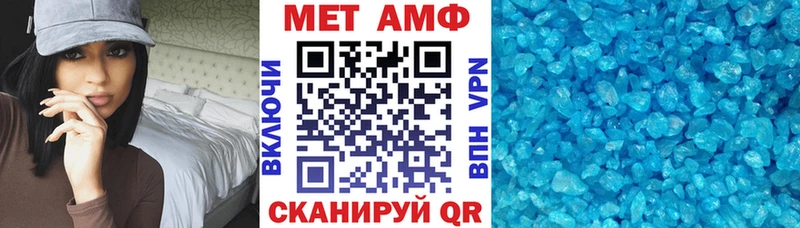 АМФ 97%  закладки  Троицк 