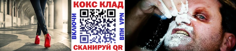 Cocaine Колумбийский  цены   Троицк 