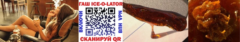 ГАШИШ VHQ  Троицк 