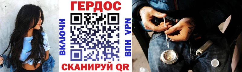 как найти закладки  kraken сайт  ГЕРОИН VHQ  Троицк 