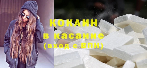 кокаин перу Алзамай