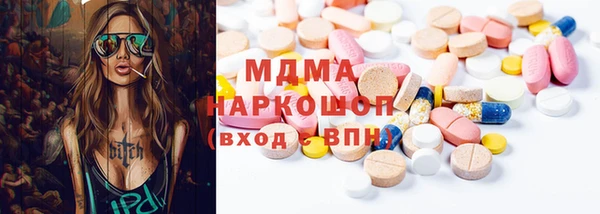 ECSTASY Абинск
