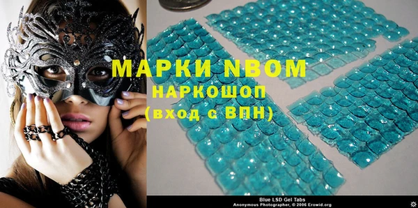 бутират Алексин