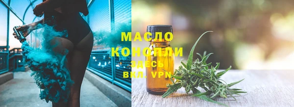 ECSTASY Абинск
