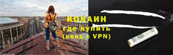 ECSTASY Абинск