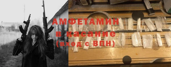 герыч Абдулино