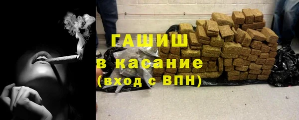 мефедрон VHQ Алексеевка