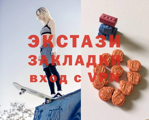 ECSTASY Абинск