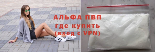 герыч Абдулино