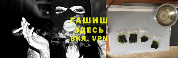 герыч Абдулино