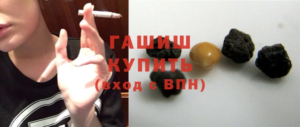 герыч Абдулино