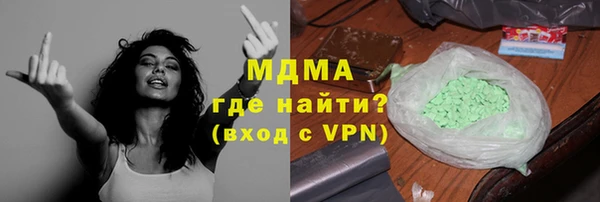ECSTASY Абинск