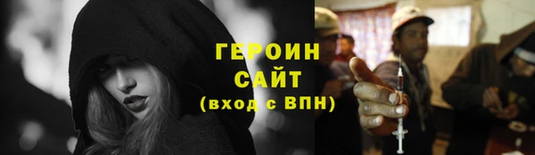 ECSTASY Абинск