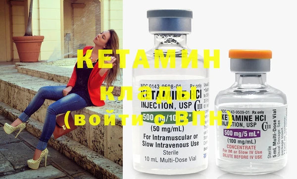 ECSTASY Абинск