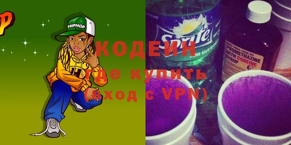 герыч Абдулино