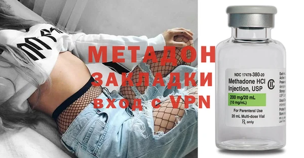 герыч Абдулино