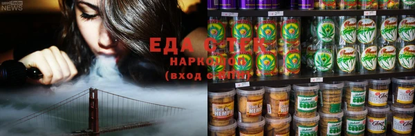 ECSTASY Абинск