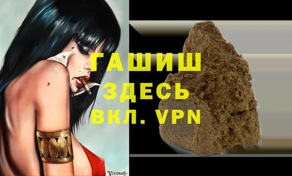 ECSTASY Абинск