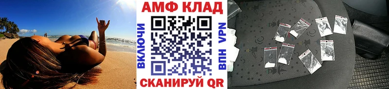 МЕТАМФЕТАМИН витя  МЕГА tor  Троицк  цена наркотик 