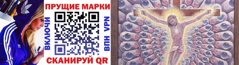 Марки 25I-NBOMe 1,5мг  как найти закладки  Троицк 