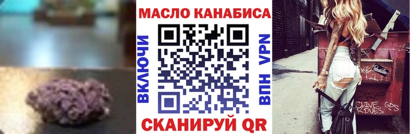 цены Троицк Дистиллят ТГК Wax