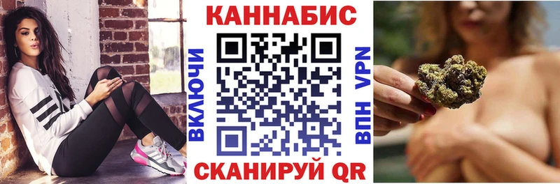 Бошки Шишки Bruce Banner  где купить   Троицк 